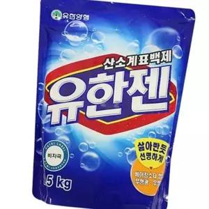 (올핀)세탁표백제 유한젠 2.5kg 흰옷빨래 분말표백제 옷얼룩제거