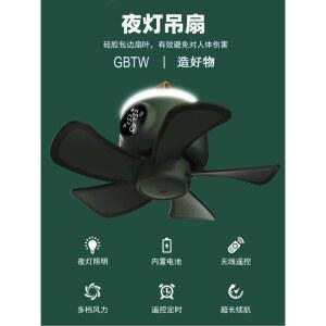 천장선풍기 실링팬 USB 충전식 야외 침대에 선풍기 학생 타입 텐트 무드등