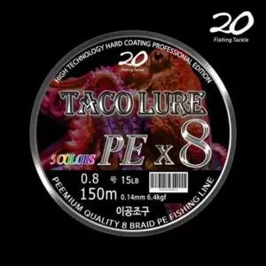 합사줄 이공조구 타코 루어 5색 8합사 0.8호 1호 2호 150m