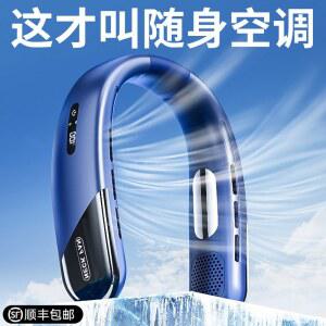 최신형 넥밴드 에어컨 고속충전 선풍기 냉각 목풍기 초경량 넥쿨러 급속냉각 충전식