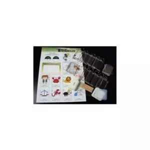 10세트 황도12궁야광별자리열쇠고리 과학실험