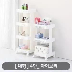 [생활] 주방 선반 수납 트롤리 젠트로 간식 이동식 대 5079 스낵 화이트 4단 거실 욕실 카트