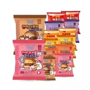 햄버거 간식 세트 간편식 모음 가성비 간식 7종