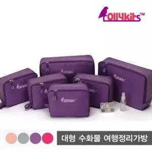 롤리키드 대형 28 캐리어 트래블 8종 여행용 파우치_RTPSDT8