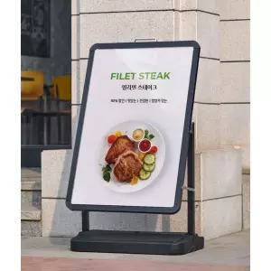 대형 입간판 가게 스탠드 포스터 홍보 방풍 배너 사인 광고판 단면