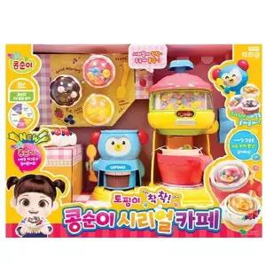 토핑이 착착 콩순이 시리얼 카페