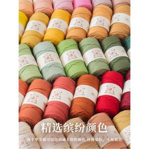 3밀리 코어 면끈 디아이와이 꼬임 순면 롤 재료