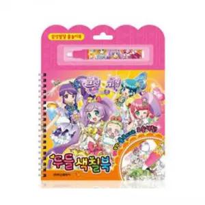 색칠북 두들 프리파라 시즌3 캐릭터 공부 놀이 스티커 장난감 완구