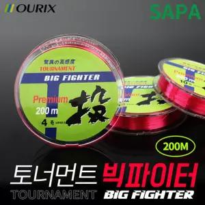 오릭스 토너먼트 빅파이터 8호 200M낚시줄 낚싯 원줄 민물낚싯 중층 중층목 민물목 용줄 나일론 고급원사