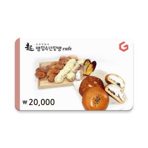 (빵장수단팥빵) 기프티카드 2만원권