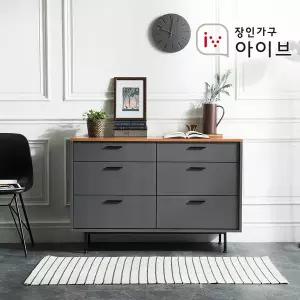 [장인가구]루시퍼 그레이 1200 와이드서랍장