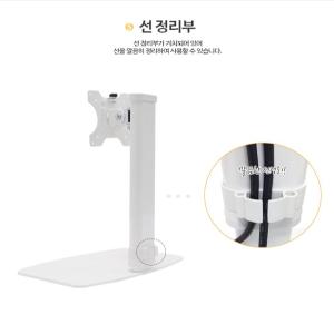 카멜마운트 모니터받침대 MSH-27(화이트)