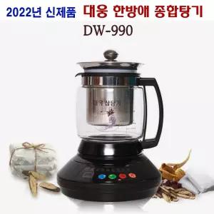 대웅약탕기/DW-990/DW-290/홍삼액제조기/차탕기/티포트/저온기능11