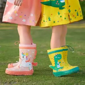 유아 레인부츠 양말 아동 키즈 우비 레인코트 비옷 장화우산세트 공룡우비 디노