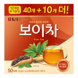 담터 보이차 40T+10T//