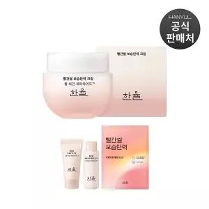 [한율]빨간쌀 보습탄력 크림 55ml