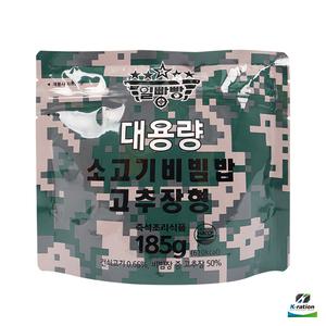 일빵빵 전투식량 (대용량 소고기 비빔밥 고추장형185g)