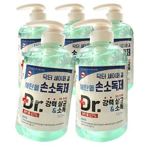 닥터 세이퍼겔 에탄올 손소독제 532ml X5개