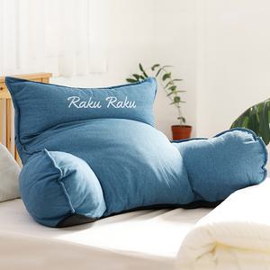 라꾸라꾸 등받이쿠션 의자허리 삼각 대형 임산부 침대등받침대 쇼파등받이