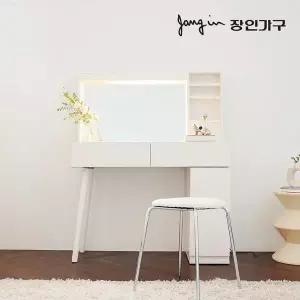 [장인가구] 오스틴 LED 거울 원목 콘솔 하부 수납 화장대 (스툴 미포함)