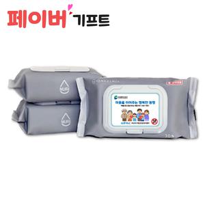 홍보용 전도용 살균 제균 손소독 소독티슈 인쇄 제작 판촉 도매 30매