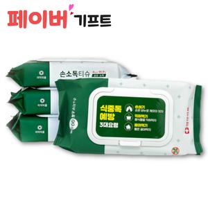 홍보용 전도용 살균 제균 손소독 소독티슈 인쇄 제작 판촉 도매 60매