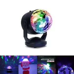 LED 미러볼 USB방식/파티/가정용/USB/건전지/생일용/여행용/이벤트용/축제용/파티용/행사용/휴대용/리모컨