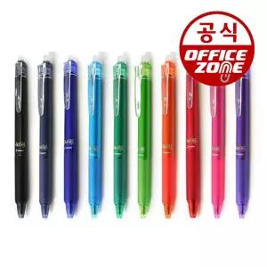 파이롯트 프릭션 지워지는 볼펜 0.5 0.7mm 노크식 단색