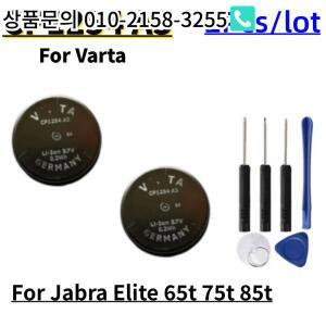 Jabra Elite 65t 이어폰 +  용 55mAh CP1254 A3 배터리 2 개/몫  3.7V 리튬 이온
