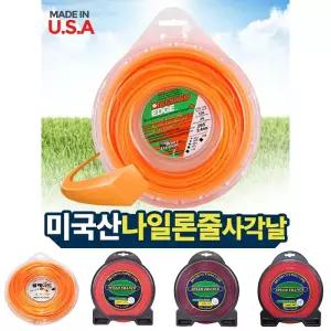 나일론줄(사각날) 예초기날 예초기부품 벌초 원예잔디/예초기줄날/나일론줄/예취기날/예초기나일론커터