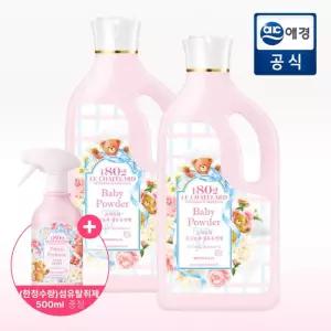 [포토리뷰3,000P] 르샤트라 섬유유연제 베이비파우더향 2L*2개 + 한정수량 베이비파우더향 섬유탈취제 증정