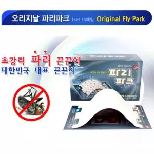 한누리팜마트/오리지날 파리파크(10장)/파리덫/파리잡기/파리끈끈이
