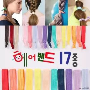 [하프클럽/]큐티헤어타이 랜덤발송 100개 밴드머리끈고무줄