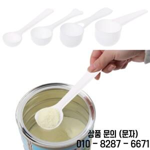 커피 단백질 우유 분말 스푼 주방 도구 1 3 5 측정 드롭