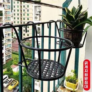 베란다 난간 철제 선반 벽걸이 행잉 화분걸이 화분대 2단 원형