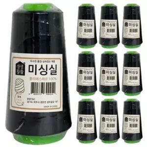 [Deco] 재봉실 40수2합 한양 미싱실 검정x10개 바느질 수선자수 공업