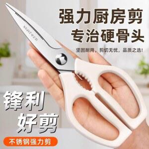 무적가위 무테키바사미 다용도 양손 그자동차 고강도 분리세척가능 라이트그자동차