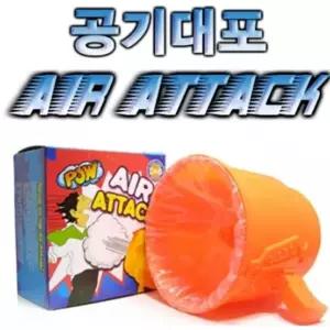 연소 과학실험 놀이용 대형 공기대포 만들기 창작교실 중학교 독후활동 과탐 공부방