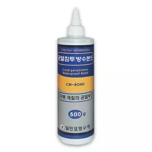 균열침투 방수본드 크랙 균열 방수제 500ml CM-BOND