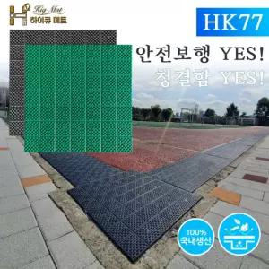 국산 집수정 700X700 그레이팅 안전덮개 배수로 오물방지 악취차단 트렌치안전덮개 맨홀뚜껑 거름망 쓰레기 낙엽방지 우수덮개