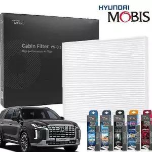 현대모비스필터차량 교체 방제세트 펠리세이드 더뉴 자동차 공기청정기 청소 에어컨필터 차량용wxy926