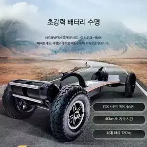 4륜 성인용 전기 스쿠터 형 접이식 휴대용 여행 이동장비 스마트 주행 모델