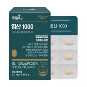 엽산1000 세포 혈액생성 비타민B군 과일채소 혼합분말 성장기 수유기