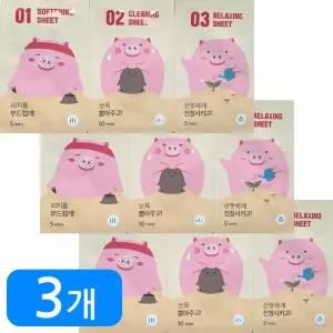 미팩토리 3단 돼지 코팩 3매