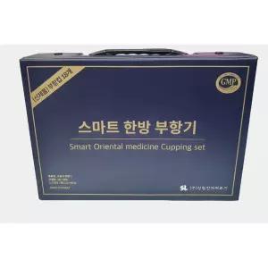 개인용 부항기 스마트 한방 부항기 18개컵+부항펌프+부항연결호스 -당일 택배 출고-