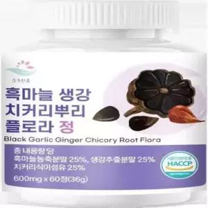 순수한줌 흑마늘 생강 치커리뿌리 플로라 정 600mg x 60정