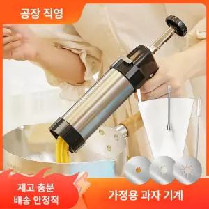 스텐 짤주머니 베이킹 짜개 쿠키 상품 반죽 3개입