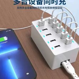 업소용멀티충전기 다중 어댑터 노래방 업소용 피시방 핸드폰 쿨러 충전기