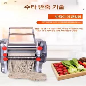 베르모아 면만드는기계 만두피 면만드는 제조기 자동