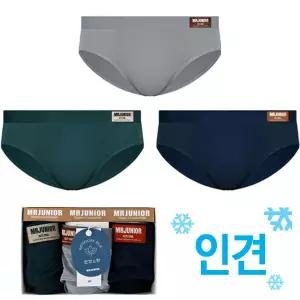 [제이투와이]주니어 학생 인견팬티 삼각팬티 3매입